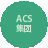 椭圆 6